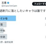 レス16番の画像1