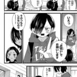 レス2番の画像3