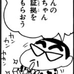 レス1番の画像7