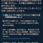 レス2番の画像2