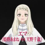 レス3番の画像3