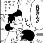 レス1番の画像9