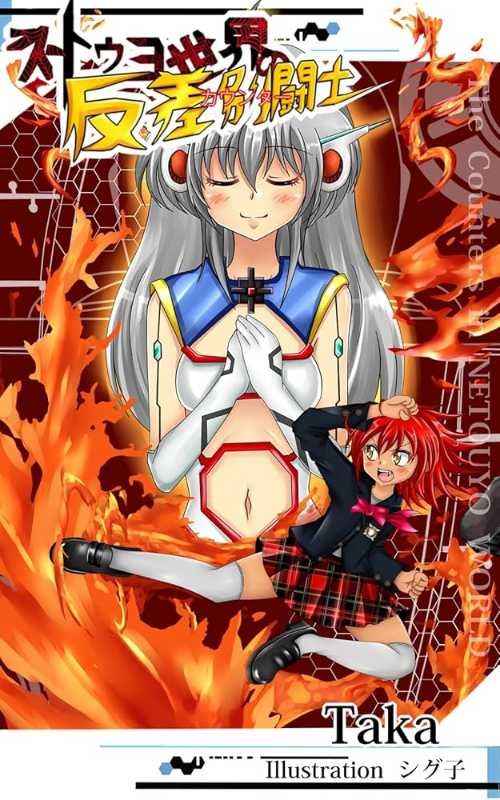 記事サムネイル