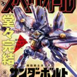 レス1番の画像1