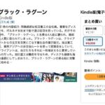 レス37番の画像1