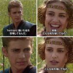 レス2番の画像1