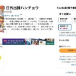 レス30番の画像1