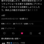 レス1番の画像4