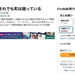 レス33番の画像1