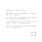 レス1番の画像1