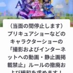 レス1番の画像6