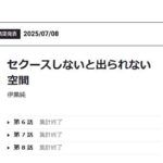 レス1番の画像5