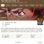 レス1番のリンク先のサムネイル画像