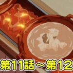 レス2番の画像2