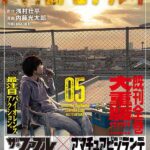 レス3番の画像1