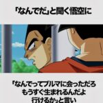 レス1番の画像3