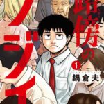 レス9番の画像1