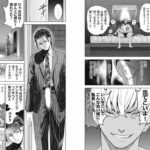 レス2番の画像2