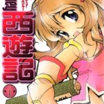 レス14番の画像1