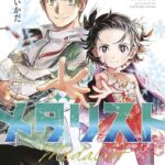 レス7番の画像1