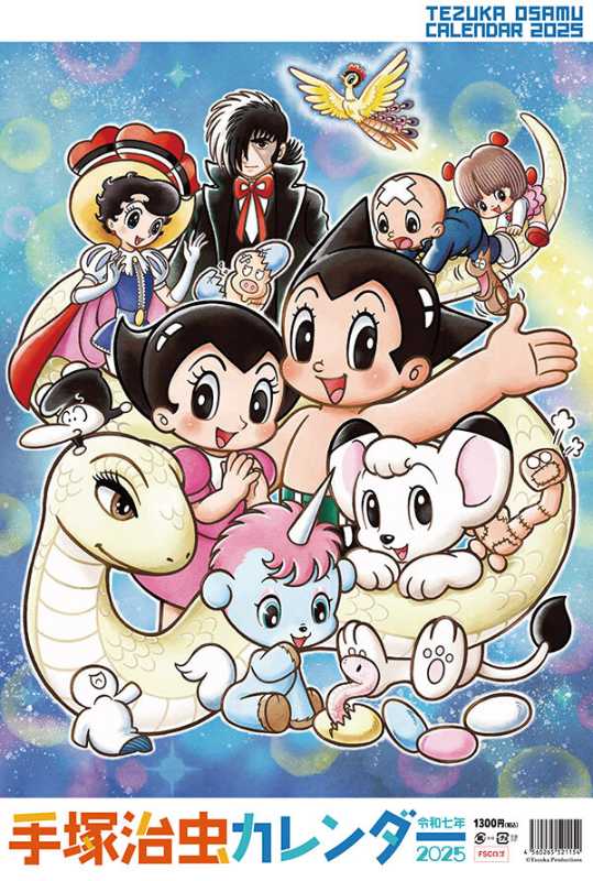 記事サムネイル