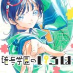 レス2番の画像8