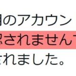 レス2番の画像1