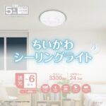 レス1番の画像3