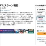 レス27番の画像1