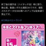 レス1番の画像1