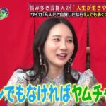 レス1番の画像2