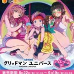 レス23番の画像3