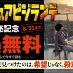 レス6番の画像1