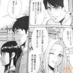 レス3番の画像3