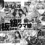 レス1番の画像3