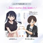 レス5番の画像2