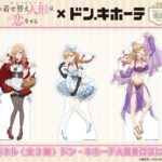 レス1番の画像2