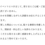 レス2番の画像2