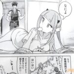 レス29番の画像1