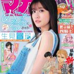 レス15番の画像2