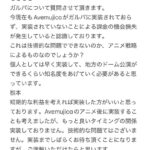 レス17番の画像1