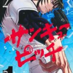 レス2番の画像2