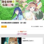 レス24番の画像1