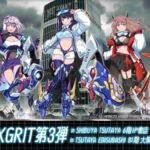 レス12番の画像1