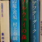 レス11番のリンク先のサムネイル画像