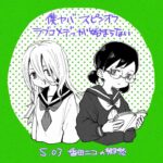 レス15番の画像1