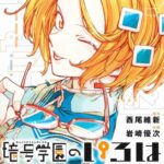 レス2番の画像7