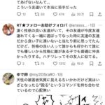 レス1番の画像4