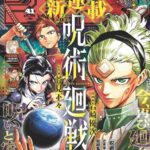 レス2番の画像1