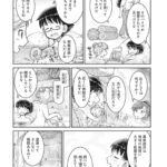 レス1番の画像6